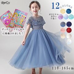 NO,104★140cm 新品 未使用 ネイビー ドレス 子供 ピアノ発表会 子どもドレス ロングドレス 発表会 コンクール シンプル フォーマル ジュニア キッズ こども 中学生 高校生 ドレス 結婚式 誕生日 撮影 子供服 七五三 140