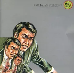 CORNELIUS『9669』《地球あやうし!!初回限定盤　新品　未開封 CORNELIUS『9669』《地球あやうし!!初回限定盤 - メルカリ