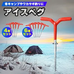 2026年最新】ワカサギ釣り ドリルの人気アイテム - メルカリ