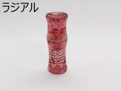 チューリップウッド　ラジアル　ジョイントキャップ　プロテクター　ビリヤード Amazon.co.jp: ビリヤードキュー 最新型ジョイントキャップ