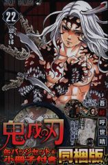 山下智久 ローソン限定盤 愛、テキサス - メルカリ