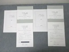 最終価格❣️鉄緑会　2019年度　高1数学　１年分フルセット 2025年最新】鉄緑会 中1 数学の人気アイテム - メルカリ