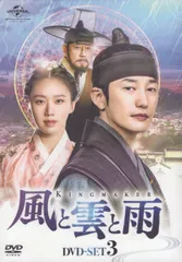 風と雲と雨　KING MAKER 【全21巻】　レンタル版DVD 全巻セット 韓国ドラマ『風と雲と雨』DVD 全21巻セット 全巻セット 韓流