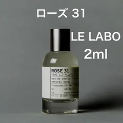 【新品】香水　ルラボ　ローズ31 2ml お試し　サンプル　LELABO
