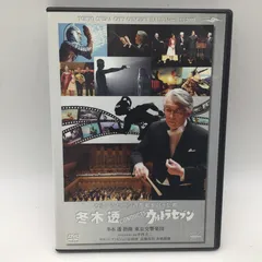 2025年最新】冬木透 CONDUCTS ウルトラセブン の人気アイテム