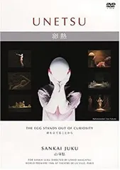 山海塾 写真集Ⅰ(値下げ可能) 2025年最新】山海塾の人気アイテム - メルカリ