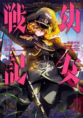 【中古】 一九三四年冬ー乱歩/集英社/久世光彦 一九三四年冬―乱歩（新潮文庫）』久世光彦／著 | 新潮社