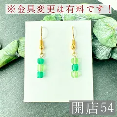 【開店54】ハンドメイド ピアス イヤリング  ビーズ シンプル 揺れる スクエア グリーン アシンメトリー 小ぶり 華奢