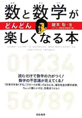 2024年最新】鍵本聡の人気アイテム - メルカリ