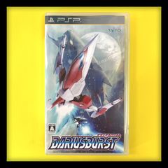 ダライアスバースト　DARIUSBURST　PSP　TAITO　レトロゲーム