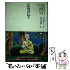 2025年最新】辰巳ヨシヒロの人気アイテム - メルカリ