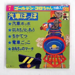 当時物 コロンビア コロちゃん 首振り人形 3種 まとめ売り レトロ 日本製 Yahoo!オークション -「コロンビア コロちゃん」の落札相場