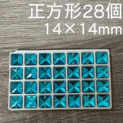 新体操 ラインストーン レオタード 衣装 ガラス 正方形 ブルー 青 28個