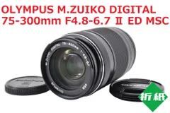 2023年最新】m.zuiko digital ed 75-3 mm f4.8-6.7 iiの人気アイテム