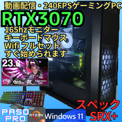 pasopro☆PC販売 - メルカリShops