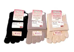 日本製 5本指ソックス レディース [エデン・ジャパン] 表綿100％ 口ゴムゆったり 22-25cm 3色3足組 A03