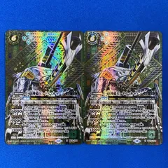 バトスピ　初期　ホロ　美品 値下げ中】バトスピ 初期Xレア まとめ売り - メルカリ