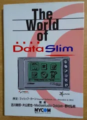 貴重 シチズン データスリム2 CITIZEN DataSlim2 JS05 現状品