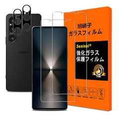 対応 Xperia 1 VI フイルム 【2+2枚セット 国産旭硝子製 】Xperia 1 vi SO-51E ガラスフィルム（2枚入）+レンズ保護フィルム（2枚入）Xperia1 vi 保護フィルム ガラス さらさら エクスペリア 1 vi 強化ガラス  0