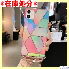 ざんしん斬新面白い iPhone13ProMax 用 ョルダー スプライシング ジオメトリ ブロンズ 大理石 ストラップ 携帯ケース ストラップ付き スマホケース 韓国 人気 かわいい 携帯ホルダー 携帯カバー クロスボディ・ストラップケ Max 用 1969