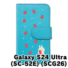 【新品未使用】Galaxy S24 Ultra SC-52E SCG26 スマホケース 手帳型 (色：ブルー×柄：うさぎとイチゴ)moimoikka ウサギ 動物 flip2-sc52e-bl-20140