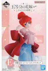 【中古】フィギュア 中野五月 「一番くじ 五等分の花嫁∽ ～2人だけの時間～」 E賞 スノールームウェアフィギュア