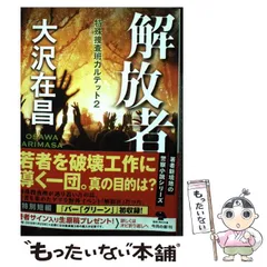 2024年最新】カルテット 大沢の人気アイテム - メルカリ