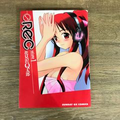 サムライカアサン＋ 1〜2巻セット【初版】1〜2巻/【作者】板羽皆