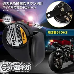 パーツ最終値下げ❣️❣️早い物勝ち‼️三協オート　AG ラッパサイクロン　GS ザリゴキ用