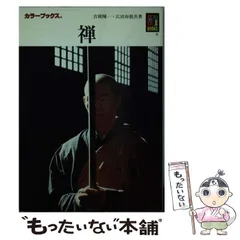 2025年最新】吉岡_棟一の人気アイテム - メルカリ