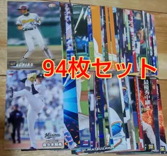 2025年最新】プロ野球チップス イチローの人気アイテム - メルカリ