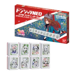 ウマ娘 アグネスタキオン ドンジャラNEO キーホルダー ラスト1つ