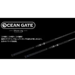ジャクソン オーシャンゲート JOG-906ML-KSJ 大型便Bのサムネイル