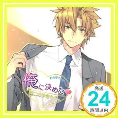 2026年最新】鈴木達央の人気アイテム - メルカリ