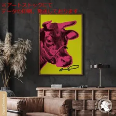 ★mz ポスター A3 (A4も可) アンディ・ウォーホルのポスター マゼンタの牛のポスター ポップアートの絵画 牛の壁アート リ
