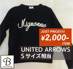 ㉗ユナイテッドアローズ　ビューティーアンドユース　ブラック　スウェット　ロープロゴ　Sサイズ相当【with B】