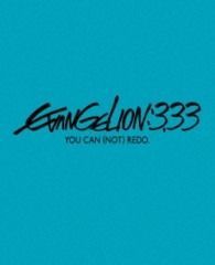 [신품 Blu-ray] [특가품] 에반게리온 신극장판:Q EVANGELION:3.33 YOU CAN (NOT) REDO. Blu-ray Disc