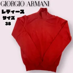 GIORGIO ARMANI ジョルジオアルマーニ タートルネック ニット　赤ニット　赤タートルネック　レディース38M相当　無地ニット　カシミヤ　シルク　レッド