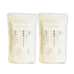 2個セット 乾燥粒こんにゃく「粒こんきらり」 (65g×5袋)  [ ダイエット ヘルシー こんにゃく こんにゃく粉 タピオカでんぷん ダイエット食品 置き換え ]