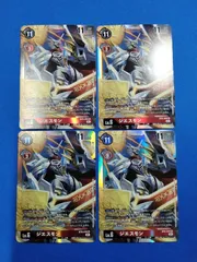 BANDAI - デジモンカード　ダブルダイヤモンド　2カートン 拡張パック デジモンカードゲーム ブースターパック ダブル