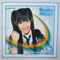 2025年最新】渡辺麻友 タオルの人気アイテム - メルカリ