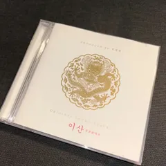 廃盤】韓国ドラマ『イ・サン正祖大王』☆オリジナルサウンドトラックCD