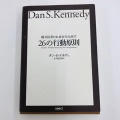 2025年最新】ダンS．ケネディの人気アイテム - メルカリ