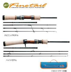60周年】フェンウィック テクナPMX TPMX66SLJ パワーミドスト - メルカリ