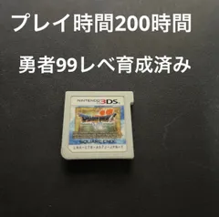 ドラクエ7 3ds