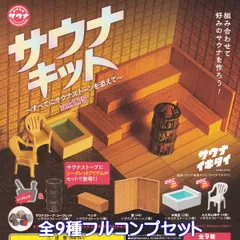 2025年最新】サウナイキタイの人気アイテム - メルカリ