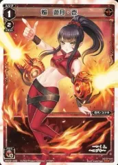 2025年最新】焔遊月・壱の人気アイテム - メルカリ