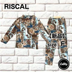 【新品タグ付き】RISCAL フリース セットアップ　サイズF
