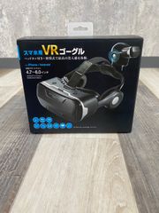 【中古】サンワサプライ株式会社 3D VRゴーグル（ヘッドホン付き） MED-VRG3