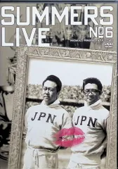 2025年最新】さまぁ〜ずライブdvdの人気アイテム - メルカリ